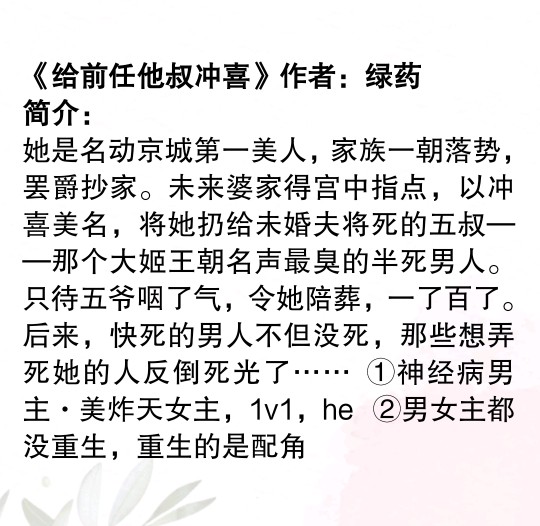 香蜜好文推荐,香蜜类型小说甜宠推荐完结文