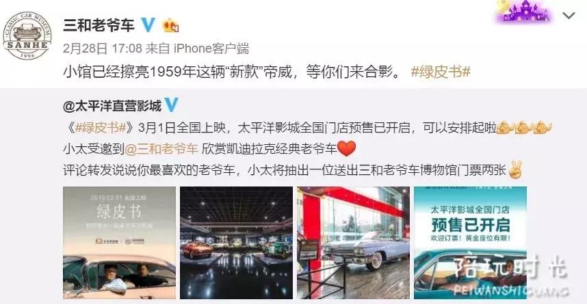 全国有几家汽车博物馆,全中国最大的汽车博物馆