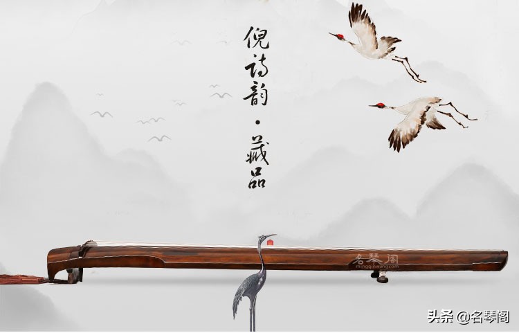 古琴如何挑选指法,倪诗韵古琴网上哪里买