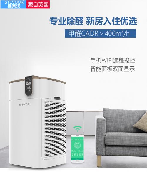 除甲醛的产品真能去除甲醛吗,新房装修后有效的除甲醛方法