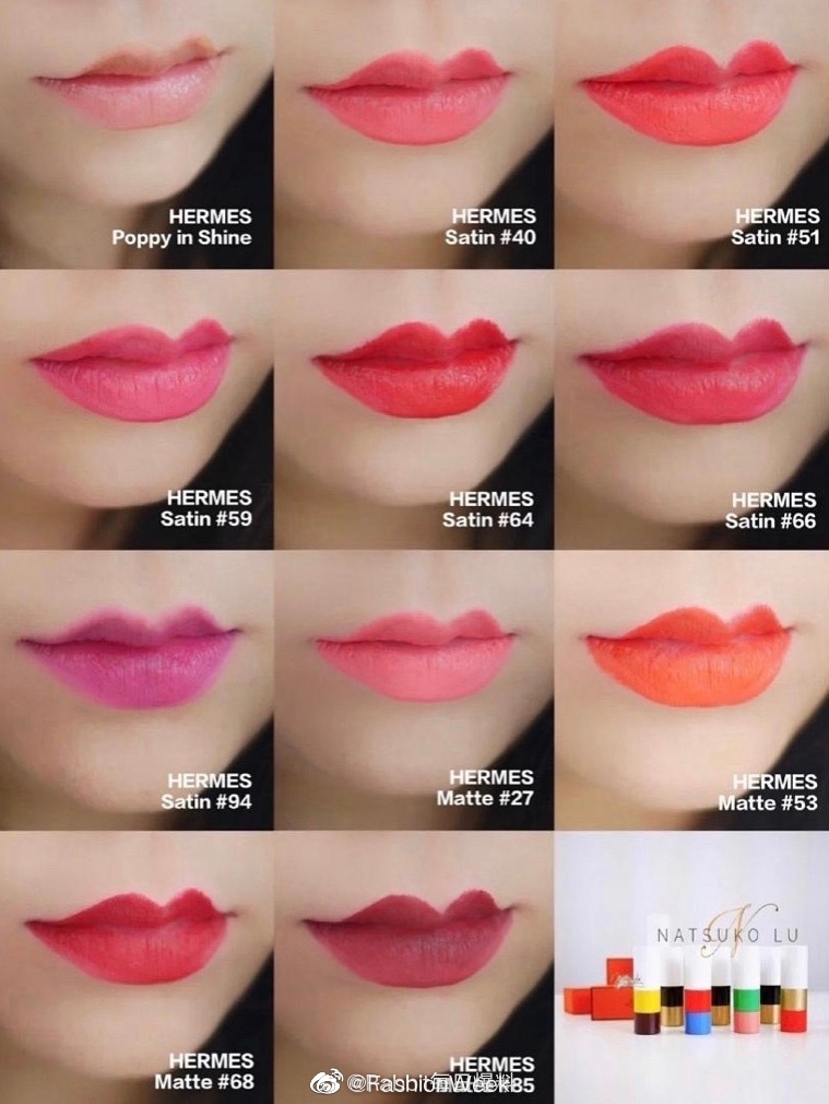 爱马仕口红试色40,爱马仕口红哪个颜色最好看