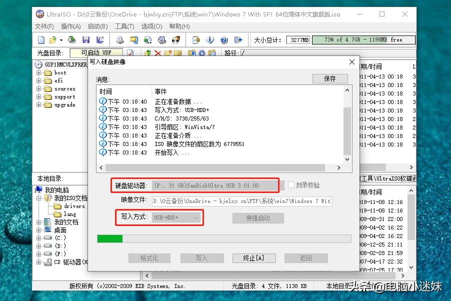 微peu盘重装系统win10,用u盘pe重装win10系统教程