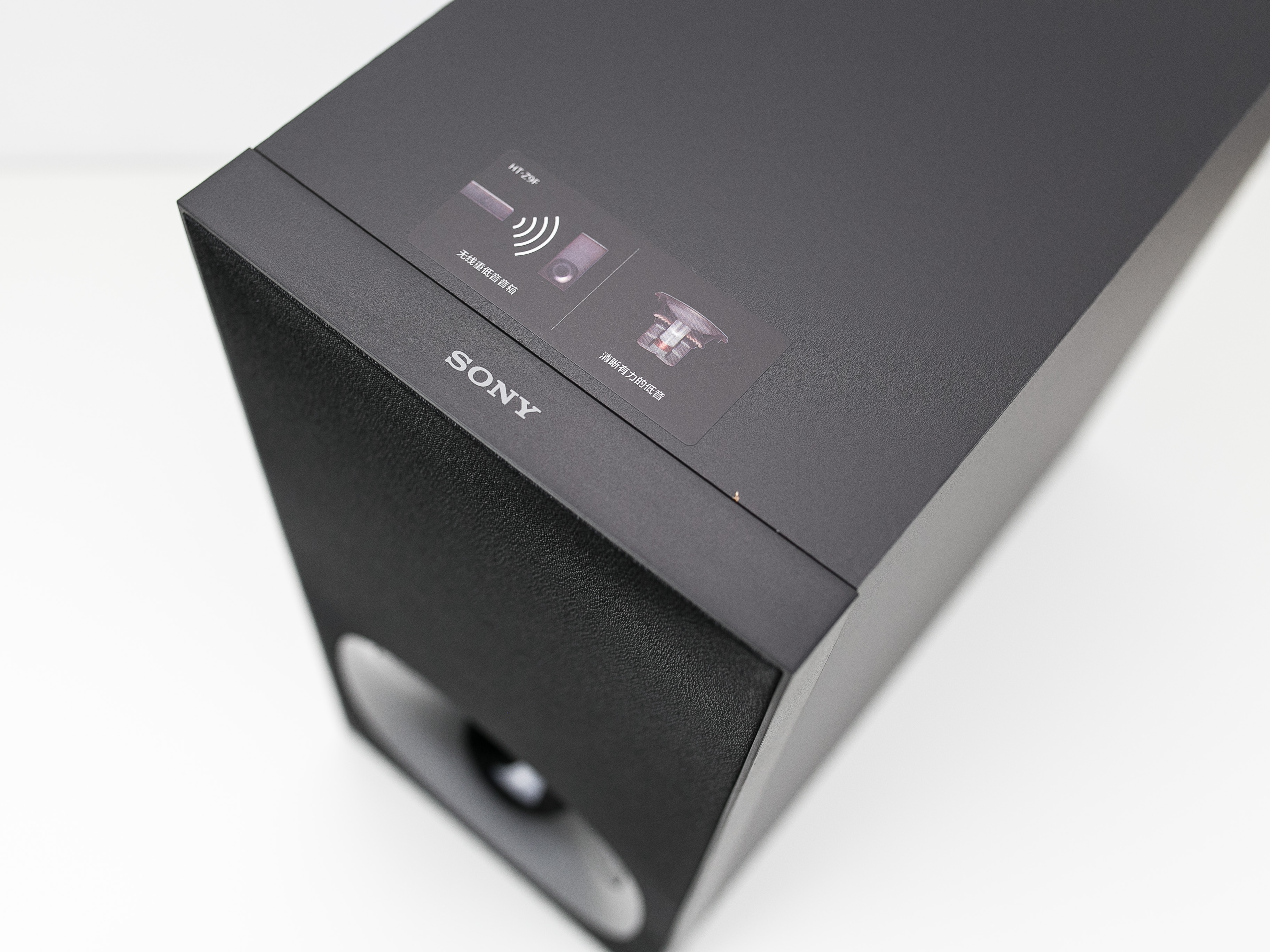 sonyhtz9f回音壁,索尼htz9f回音壁多少钱