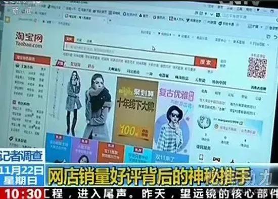 网购差评是真是假,网购上的差评可信吗