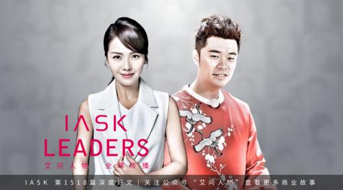 陈赫、刘涛纷纷下海直播带货，背后商家却血亏上亿？|艾问人物