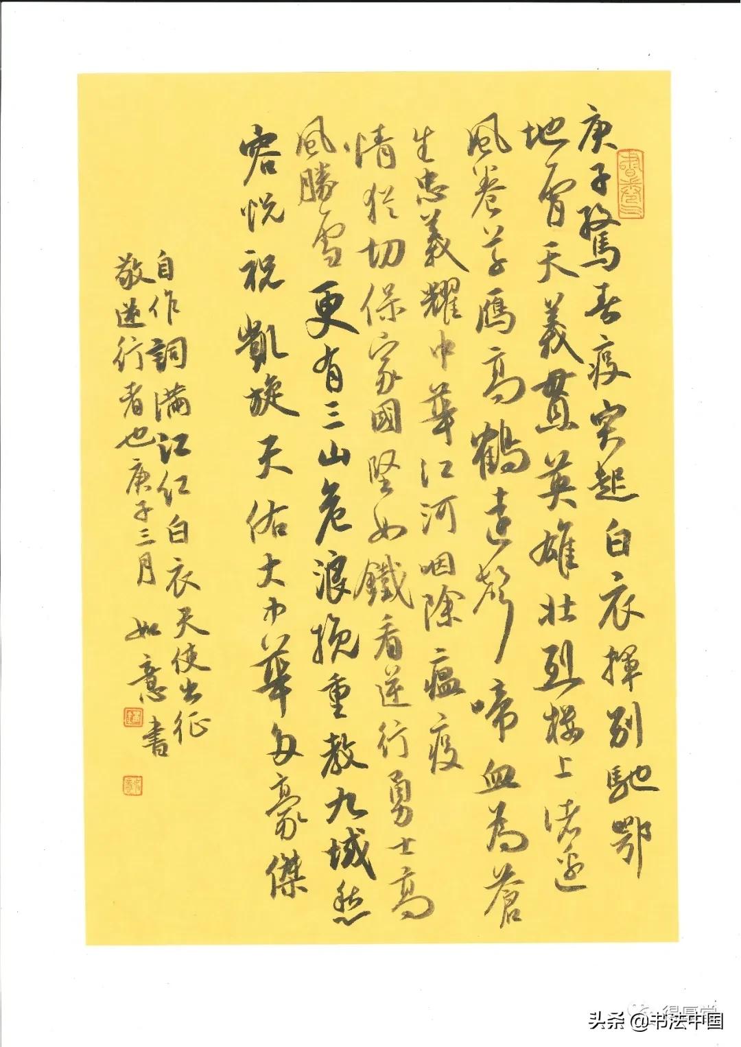 青年书法创作展,国家艺术基金青年书法作品