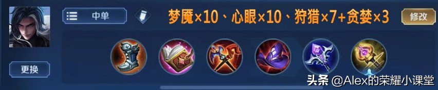 王者荣耀最强五大上单出装和铭文,王者荣耀中路法师推荐及铭文出装