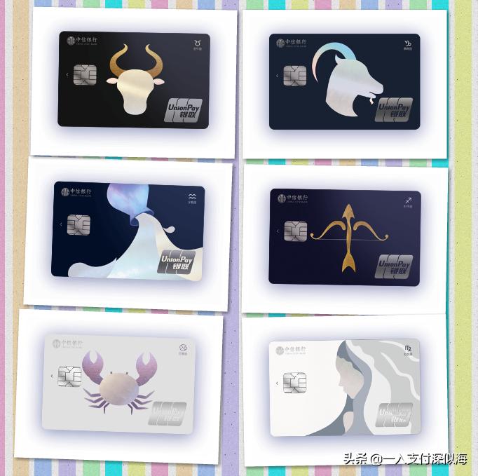 颜值即是正义,中信银行高颜值信用卡免年费