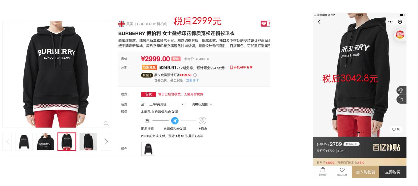 趣店急需救命稻草专卖店,趣店背后资本运行逻辑