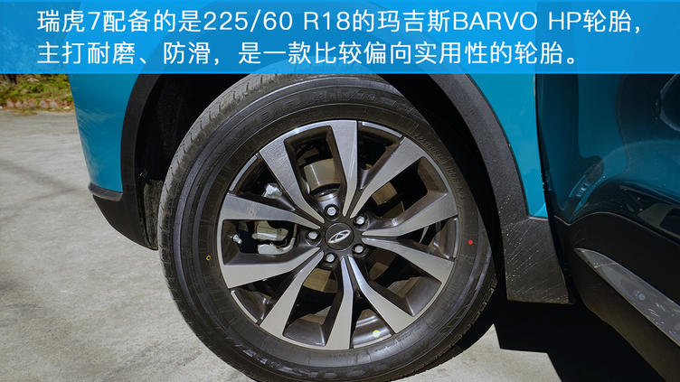 奇瑞瑞虎7pro1.6t测试,瑞虎7pro1.5t深度评测