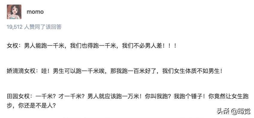 实不相瞒，苦田园女权久矣！