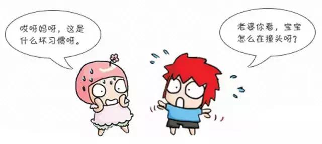 小宝宝喜欢撞头怎么回事,几个月小宝宝这几天老是撞头