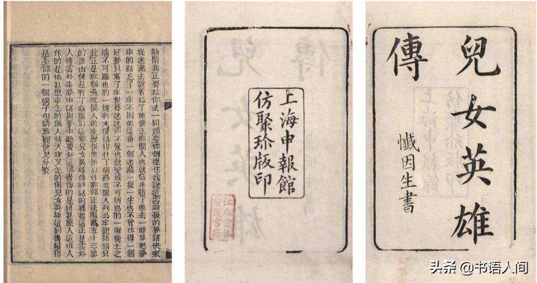 平头百姓、愁眉、屋漏、滑稽等词汇在古代原来是这些意思