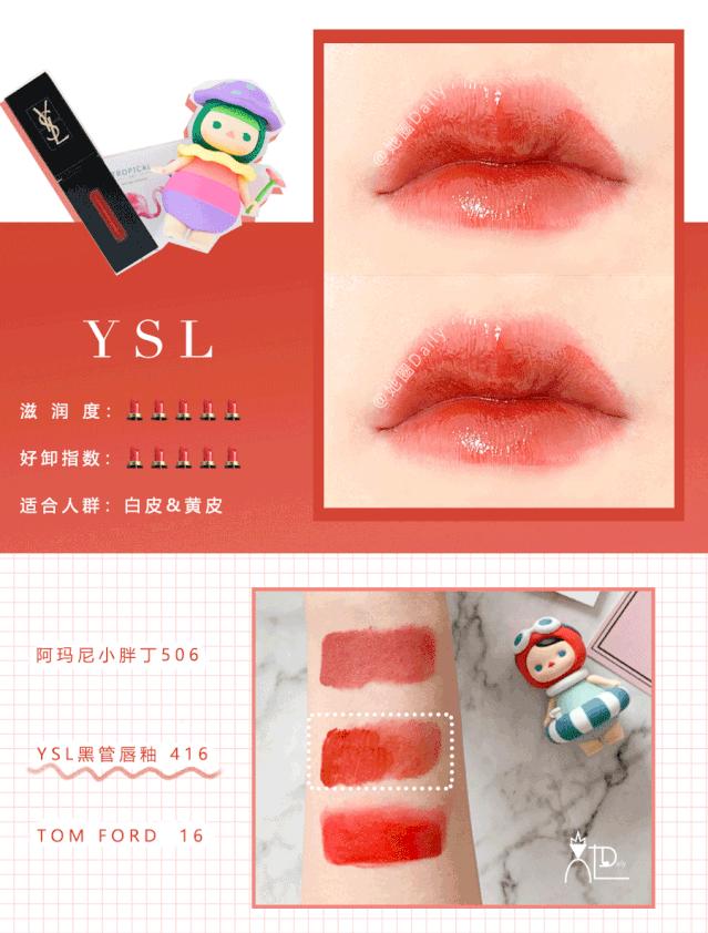 豆沙色口红推荐大饼,日常豆沙色大牌口红