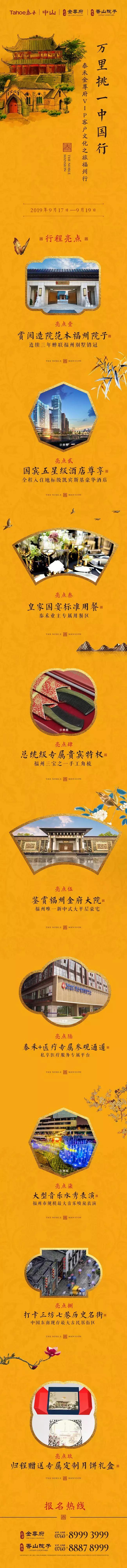 婧簮涓滄柟缇庡鐢熸椿,婧簮涓紡椋庨