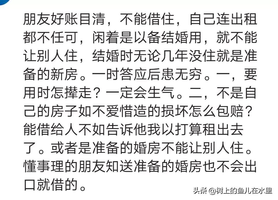 鑰佸鏈夊鎴垮瓙闂茬潃瑕佸嚭绉熷悧,鑰佸鏈変釜鎴垮瓙闂茬疆