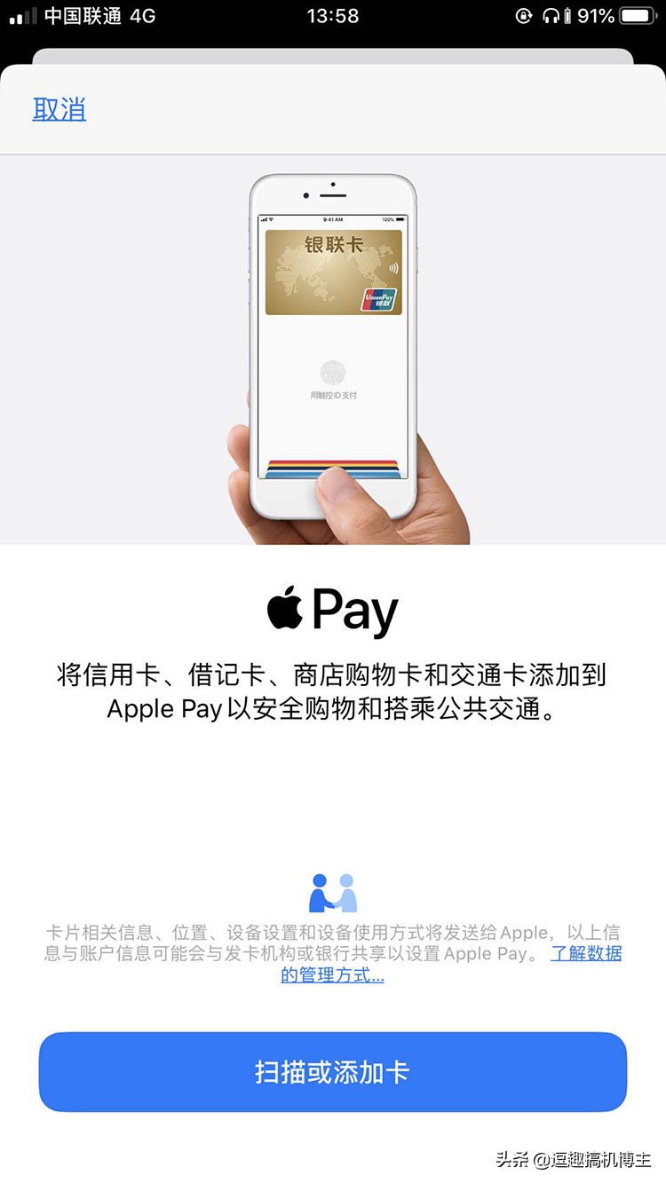 华为手机在苹果手机上设置门禁卡,华为手机都可以当门禁卡使用吗