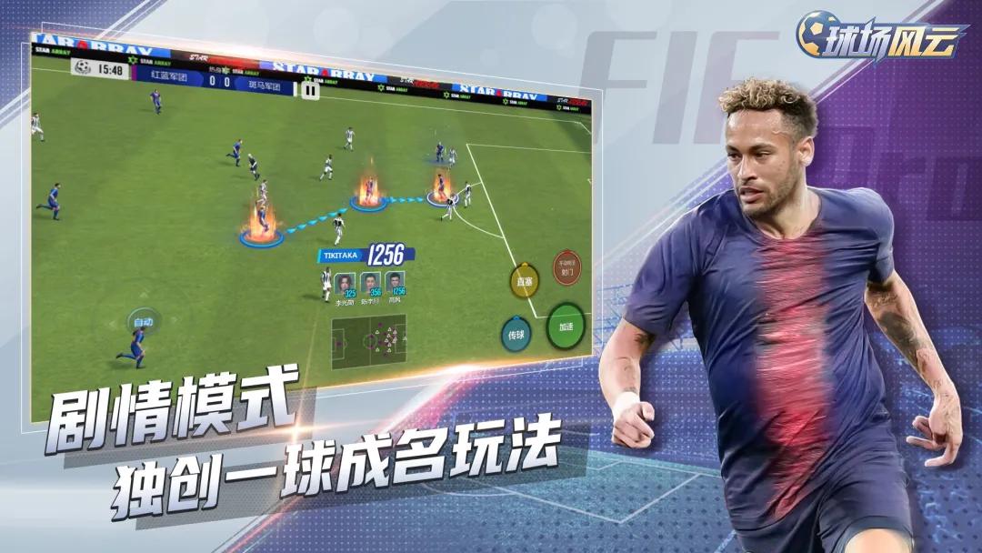 fifapro瀹樻柟姝g増瓒崇悆鎵嬫父,fifapro瀹樻柟鎺堟潈鎵嬫父