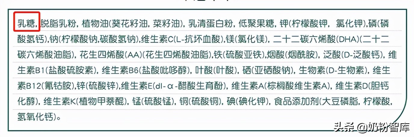 奶粉推荐0-6个月新生儿奶粉性价比,宝宝最安全的十款奶粉