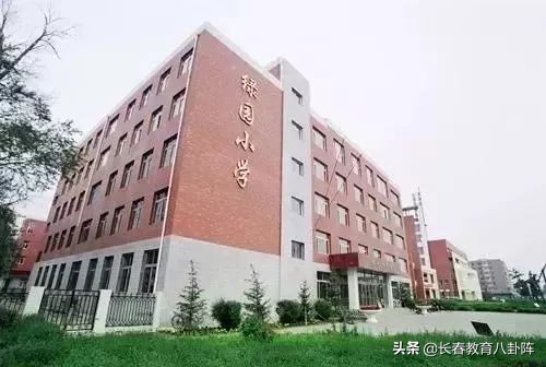 长春优质独立公办小学大盘点，你最中意谁？
