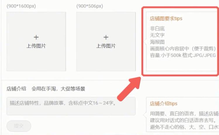 淘宝免费流量,淘宝发视频获取免费流量