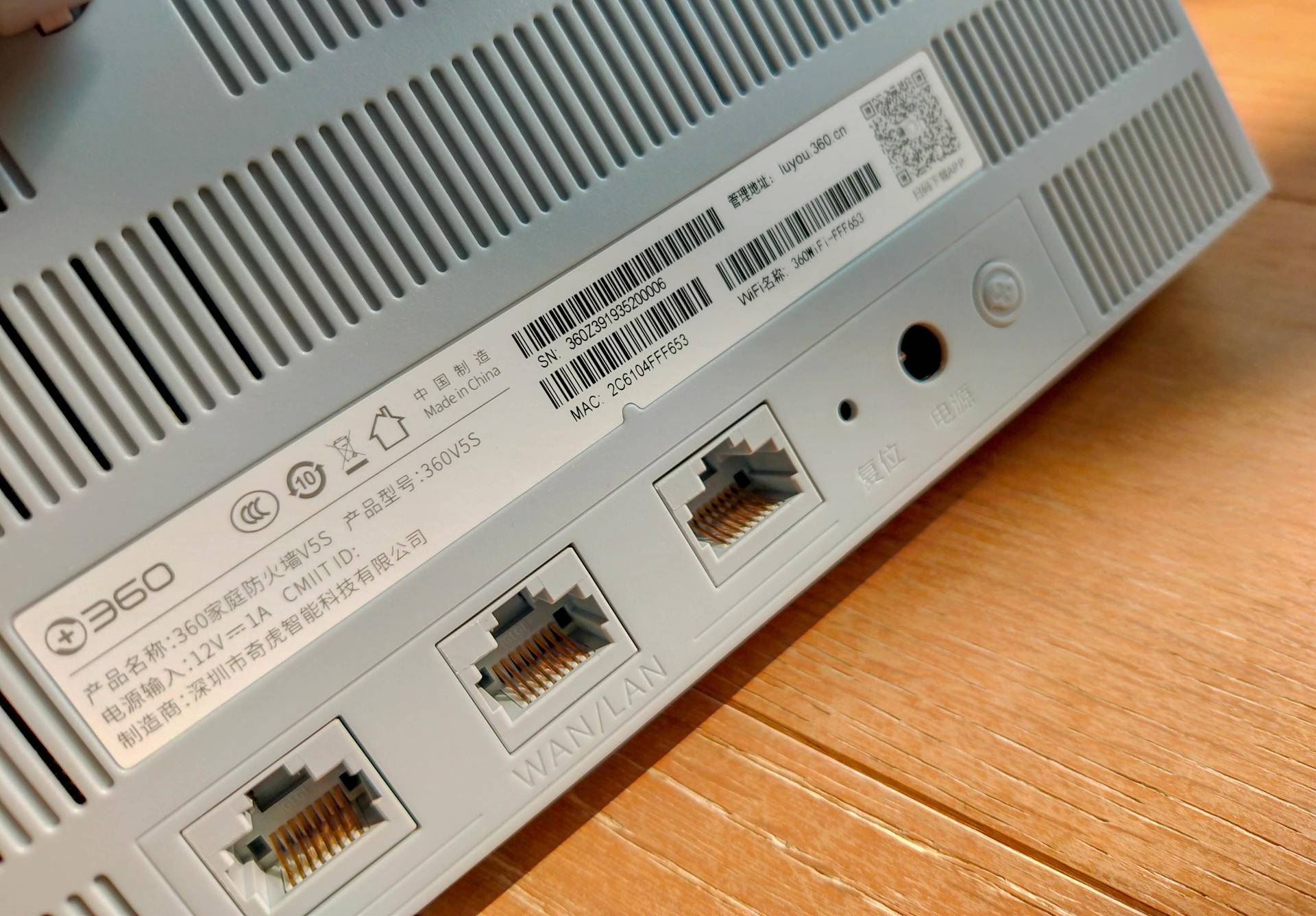 360路由v5s怎么没有双频合一,360路由v5s使用方法