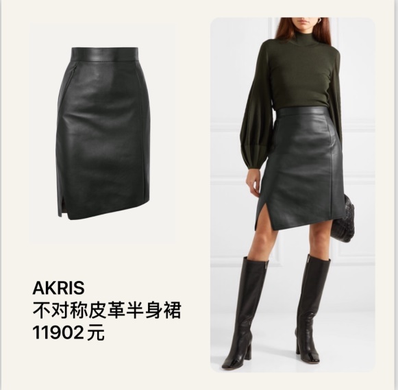 霍思燕黑色皮裙,霍思燕黑皮裙