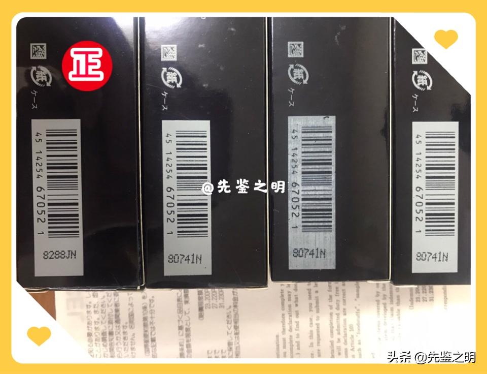 cpb隔离霜高仿,怎样鉴别cpb隔离霜的真伪