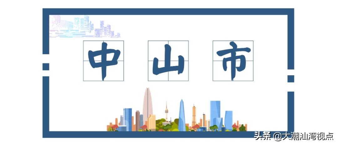广东省各个城市的标志,广东21个城市地理排名