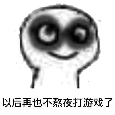 和黑眼圈说拜拜的技巧,9大秘籍轻松搞定黑眼圈