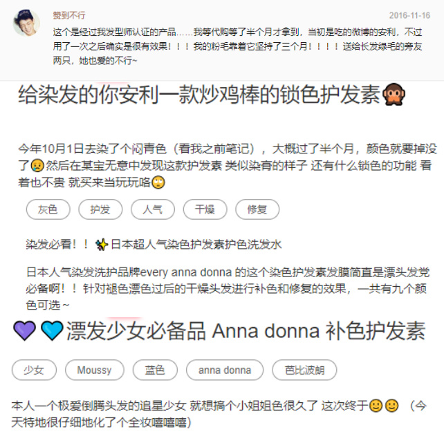 ins推荐日本发型师博主,日本美发师推荐干发帽