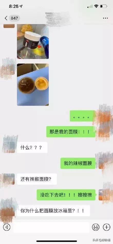 男朋友敷面膜的正确方法 (男朋友第一次敷面膜没有经验)