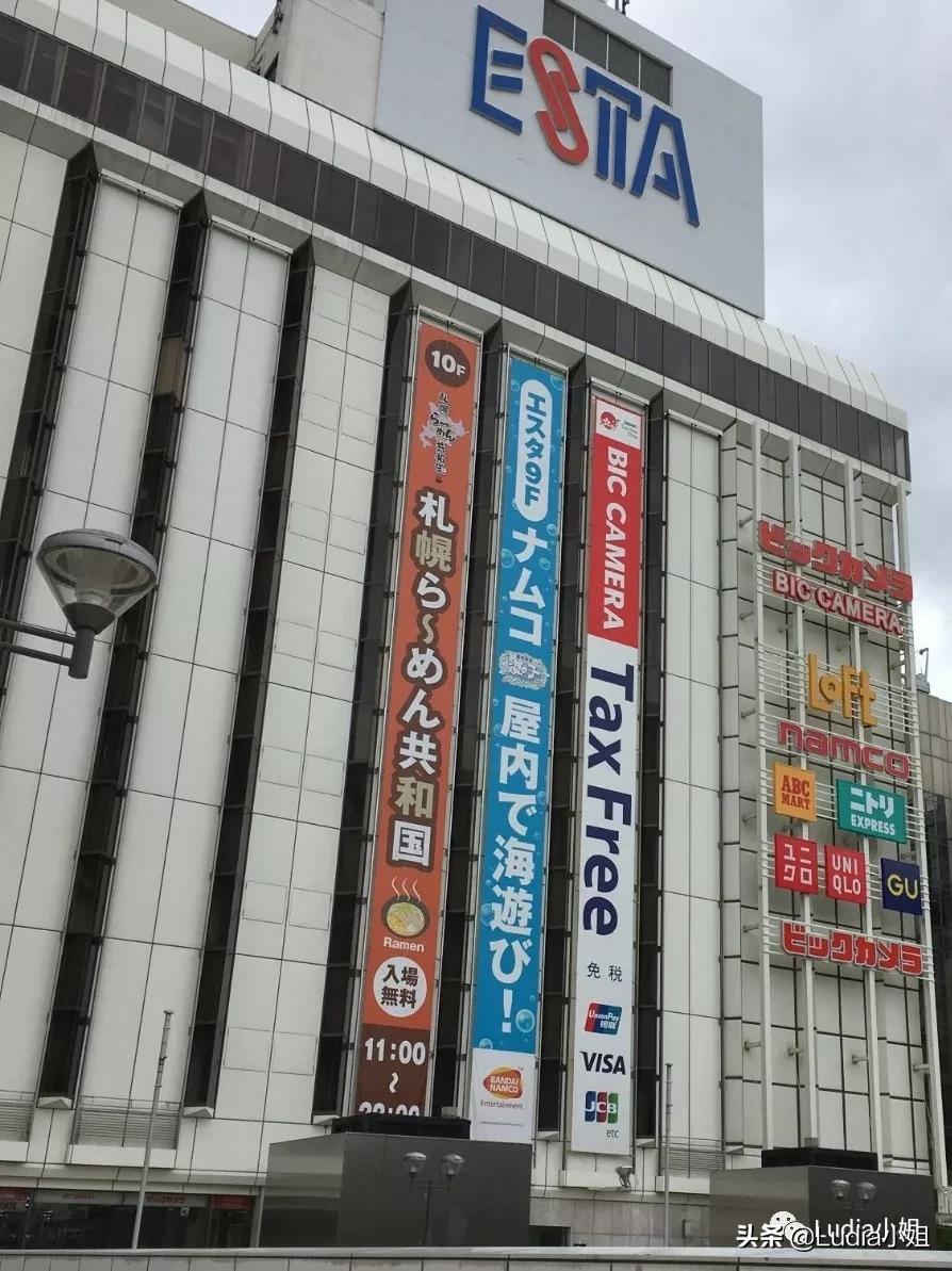 北海道三大拉面札幌函馆,北海道札幌拉面