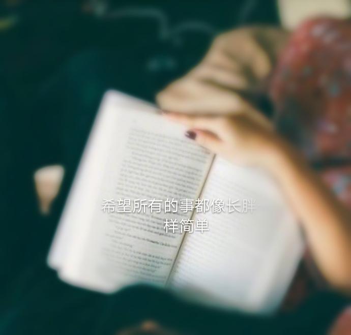 幸福么?冰箱说了算!