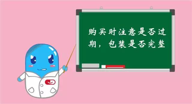 外用避孕药，你“避”对了吗？