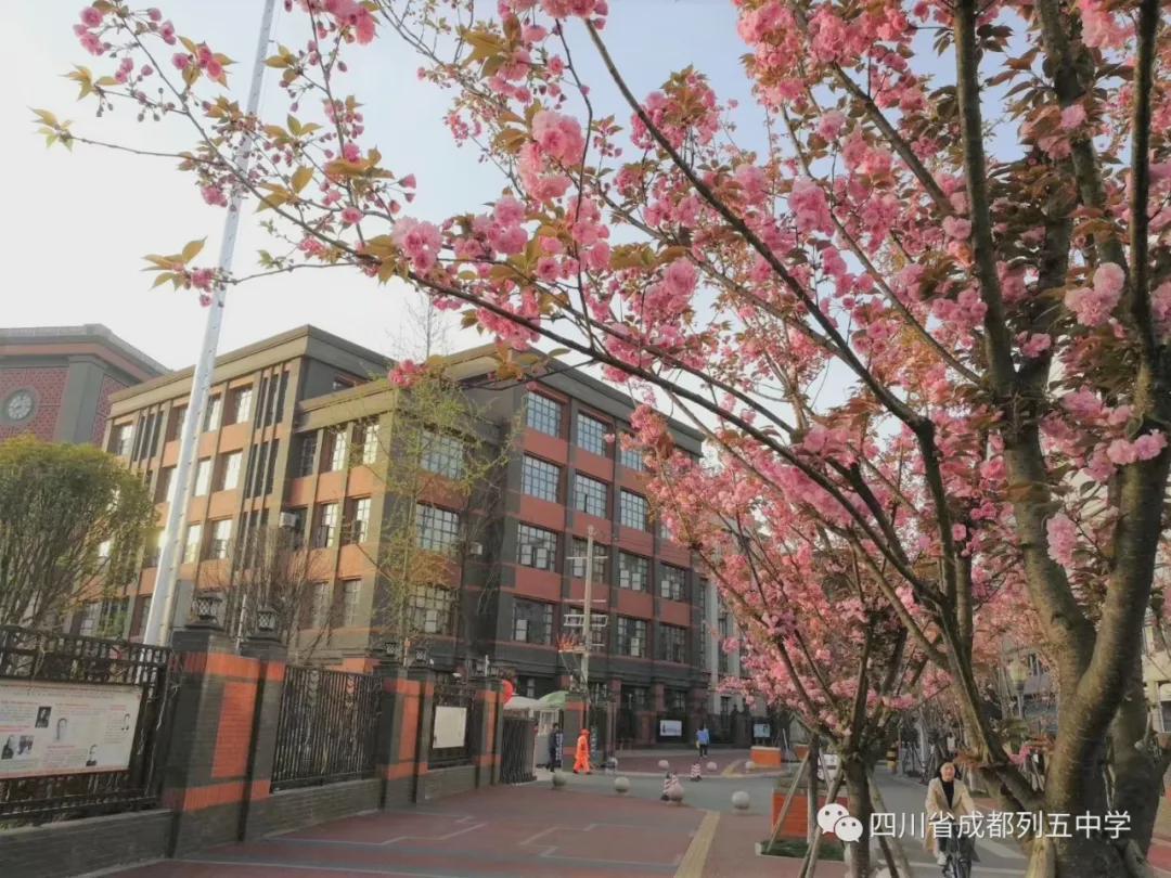 列五中学高中部电话号码,五中高中招生办电话