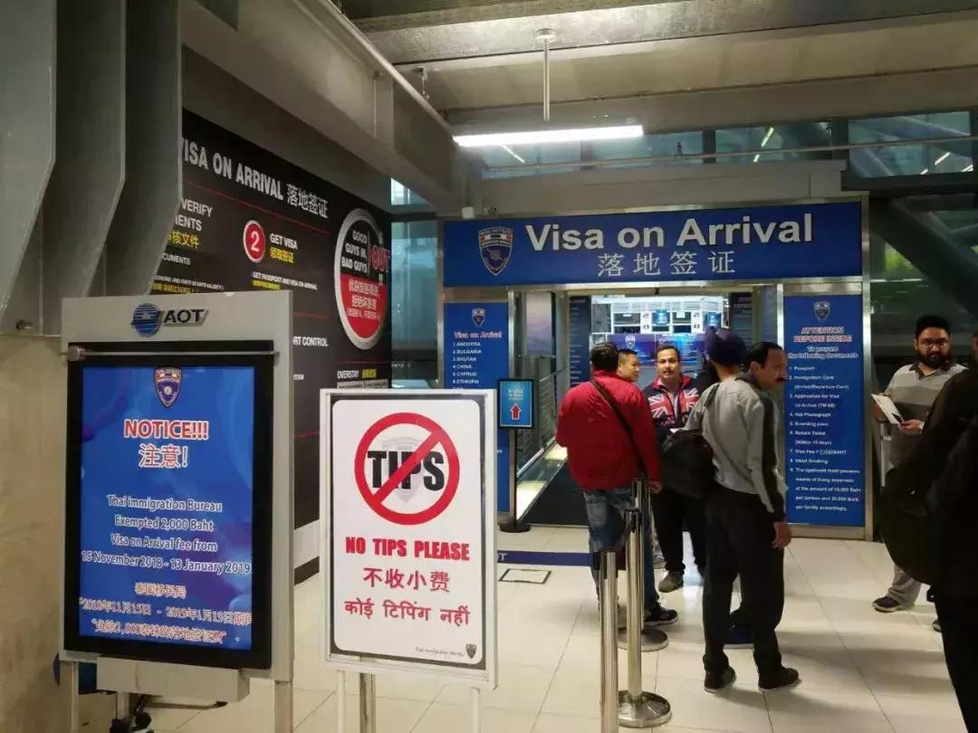 泰国电子签证怎么办理的流程,泰国电子签证申请流程最新