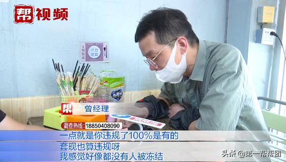 二维码收款1000元收不了,二维码收钱不翼而飞