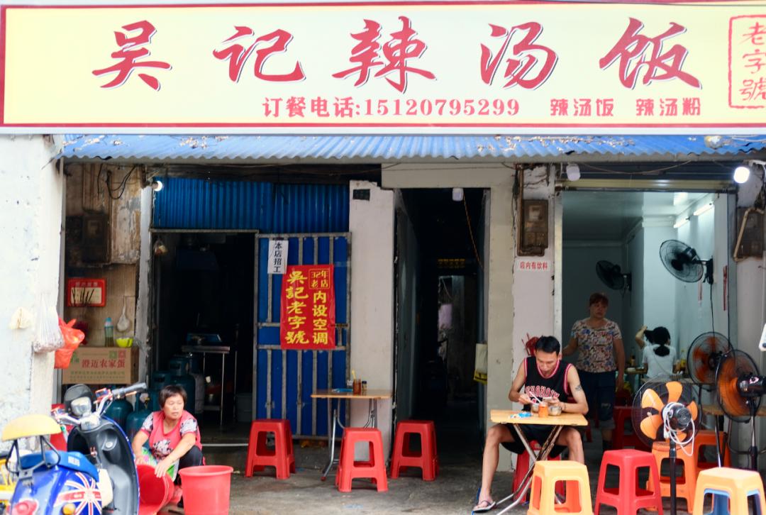 顿顿人均50以下,我在海口吃出了满满的幸福感