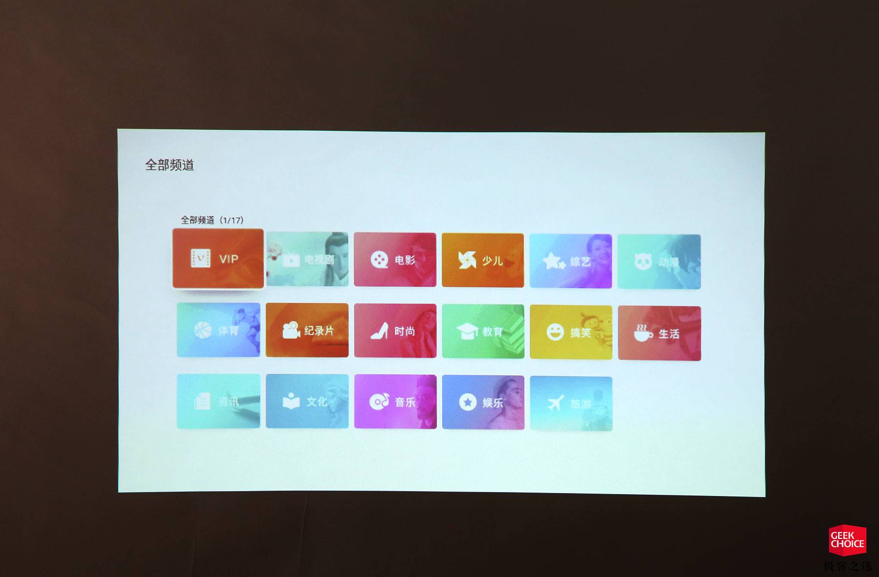 坚果t9投影仪怎么连接手机,坚果t9投影仪无线网络很弱