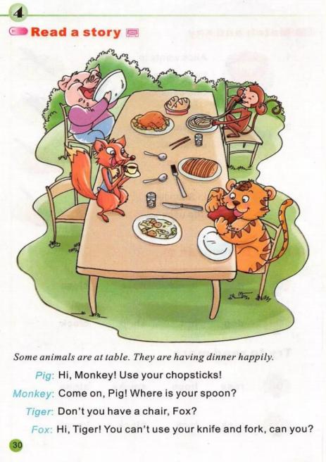 陕旅版英语电子课本五年级下册,abc英语提高班陕旅版五年级上册