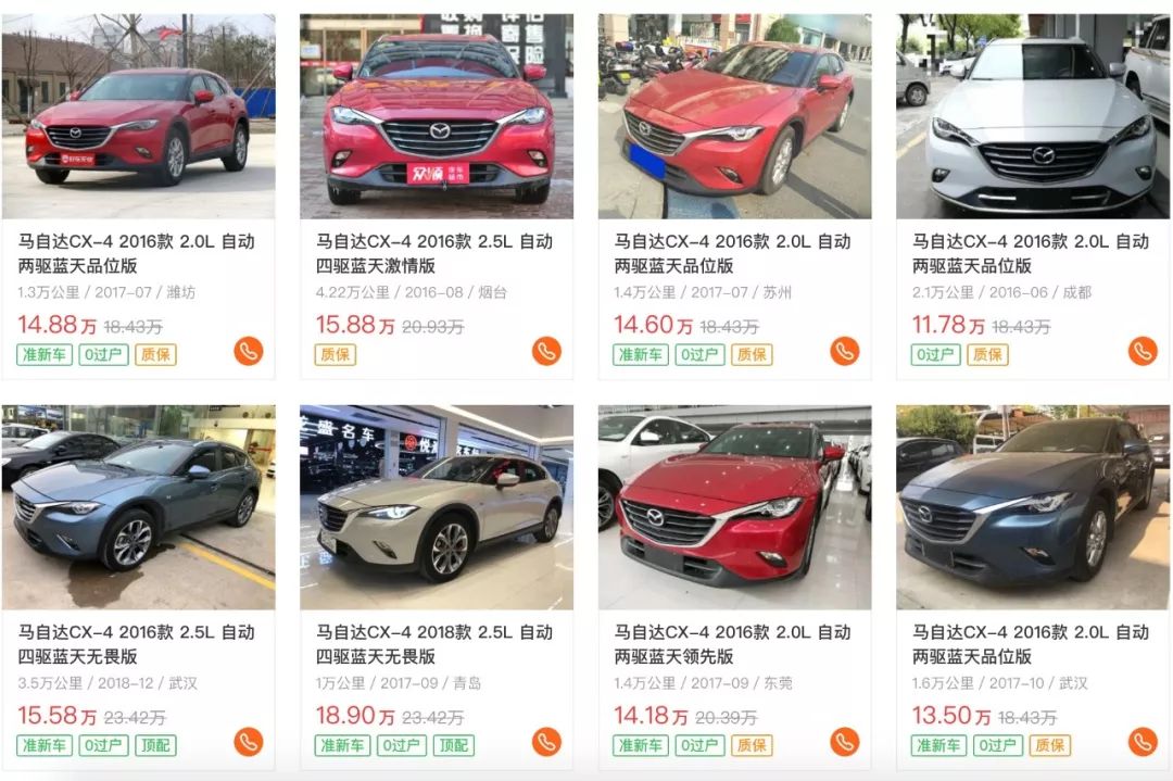 二手国产良心轿车也能穿越*藏西**？86重出江湖继续漂移卖豆腐