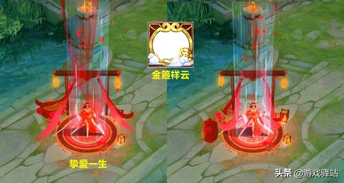 王者荣耀情人节60卡皮肤推测,王者荣耀情人节限定皮肤怎么退款