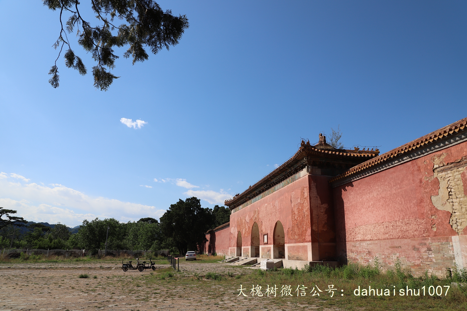 嘉靖陵墓永陵和永乐大典,明朝十三陵之永陵