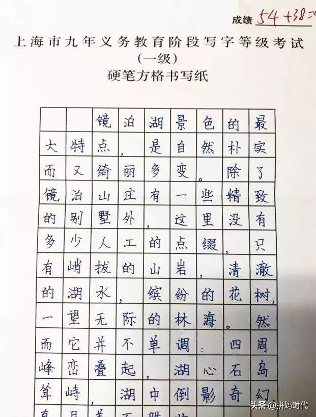 「迷糊老师」弟弟大班了还不会写自己的名字，妈妈说他是弱智
