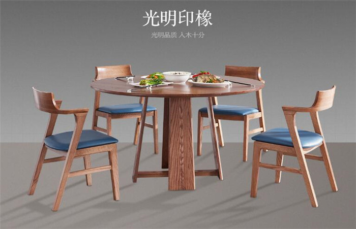 实木餐桌椅选购推荐,虹口区实木餐桌椅选购攻略