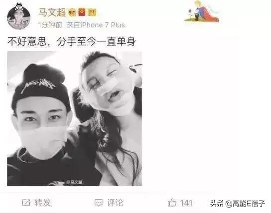 韩安冉直播结婚后续,韩安冉直播结婚