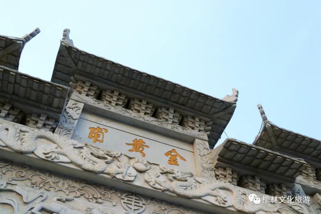 榆林长城纪事三十四,榆林长城纪事完整版