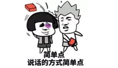 几千块钱能买一个不错的游戏本,几千块买个手机有必要吗