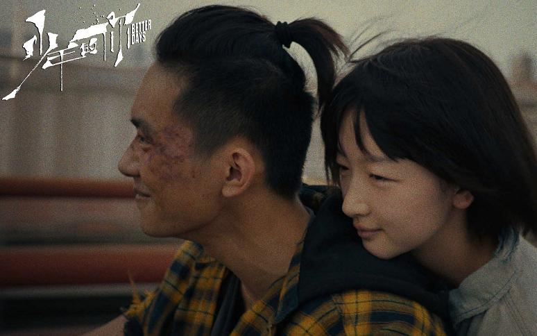 少年的你易烊千玺尾随保护周冬雨,周冬雨演的全部电视剧少年的你